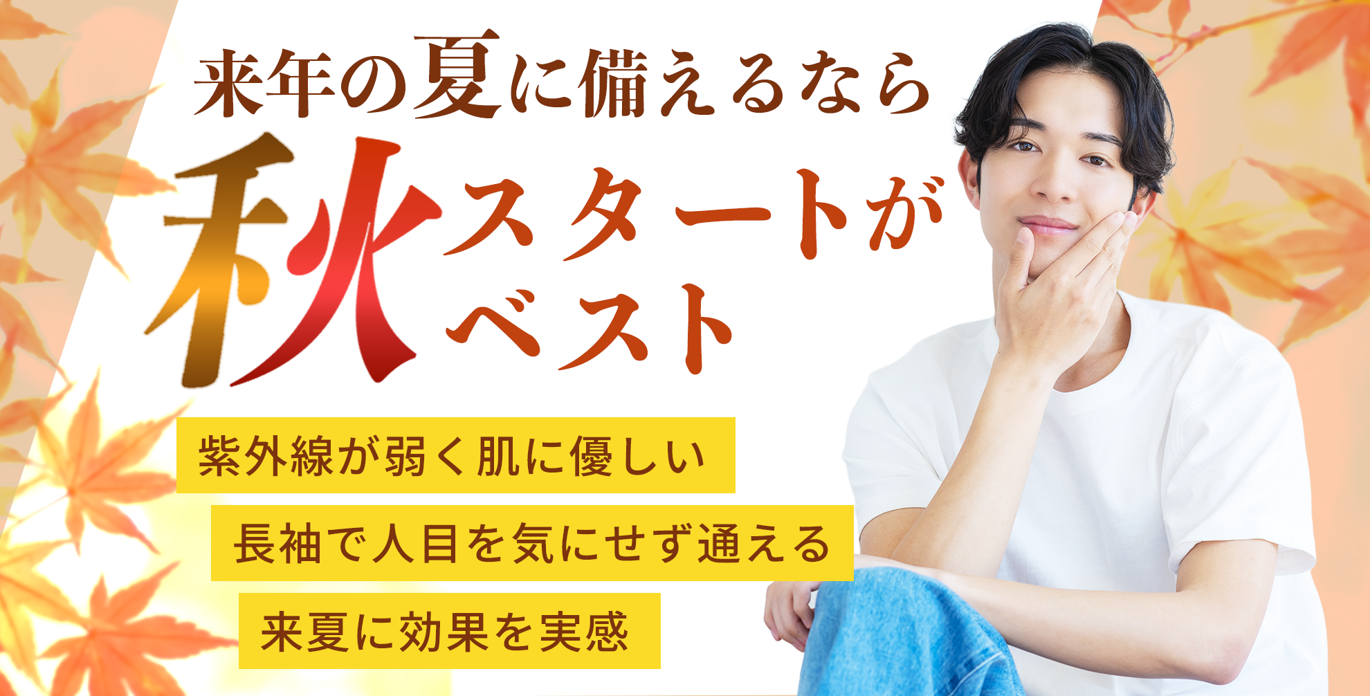 ファーストビュー